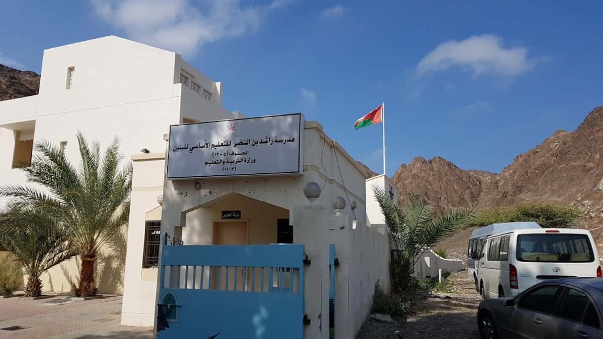 Rashed Bin Al-Nadher School - Muscat, Muscat - School in Oman