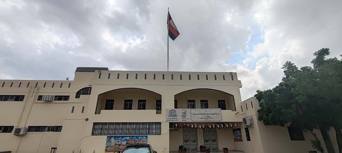 Ibn Nafees School - Muttrah, Muscat - School in Oman