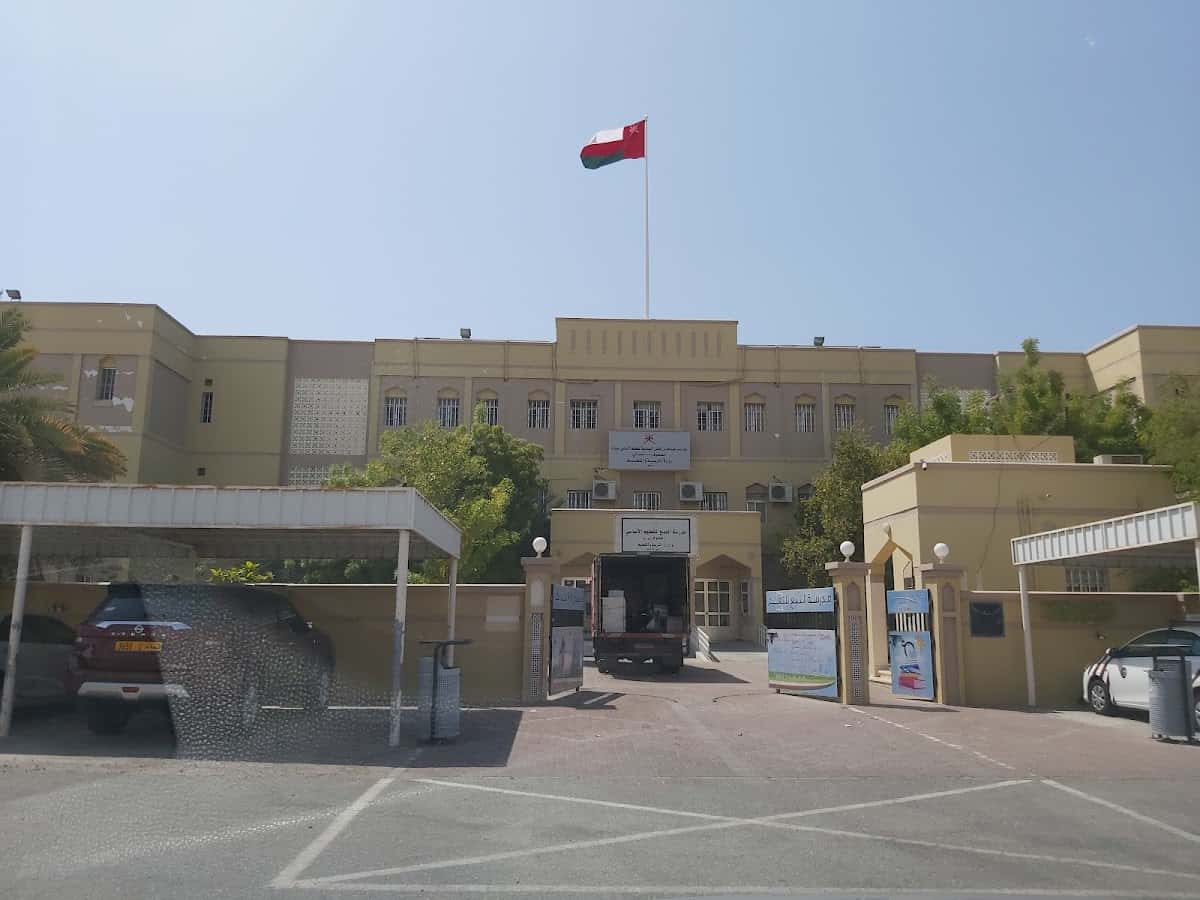 Al-Nabaa School - Al Amerat, Muscat - School in Oman