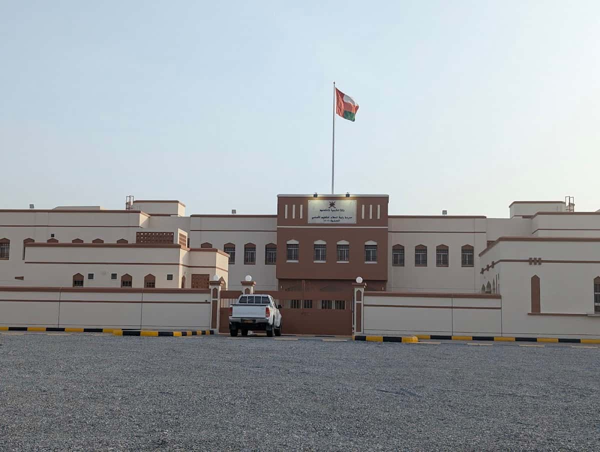 Rayat Al Salam School - Al Amerat, Muscat - School in Oman