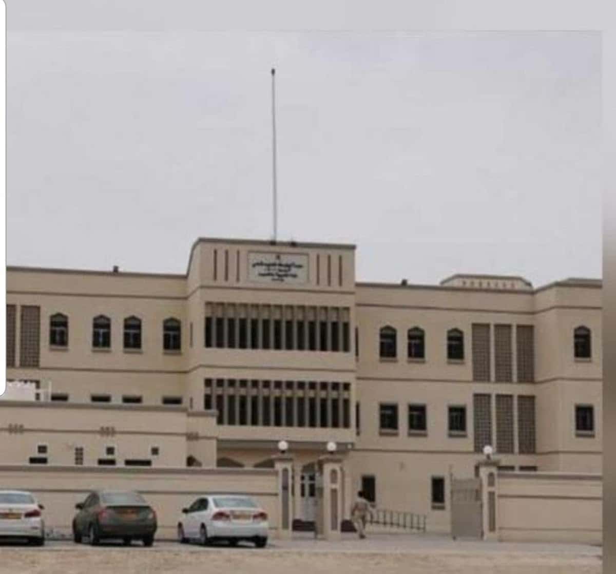 Ajyal Muscat School - Al Amerat, Muscat - School in Oman