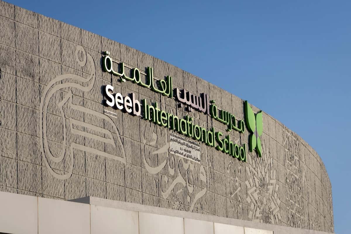 Aseeb School - Seeb, Muscat - School in Oman