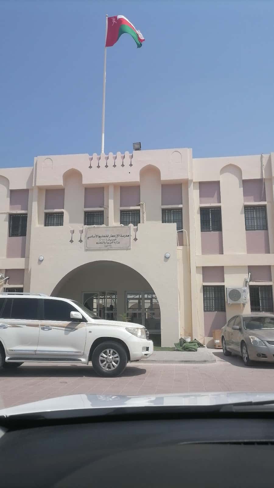 Al-Izdihar School - Seeb, Muscat - School in Oman