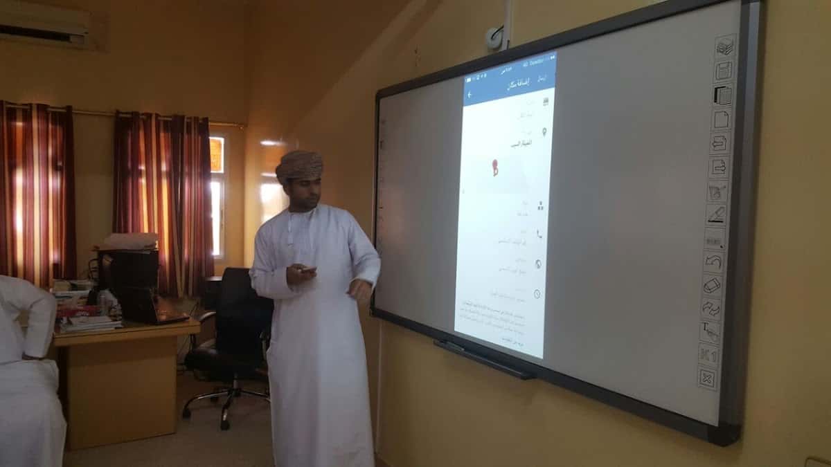 AL-Hassan Bin Hashem School - Seeb, Muscat - School in Oman