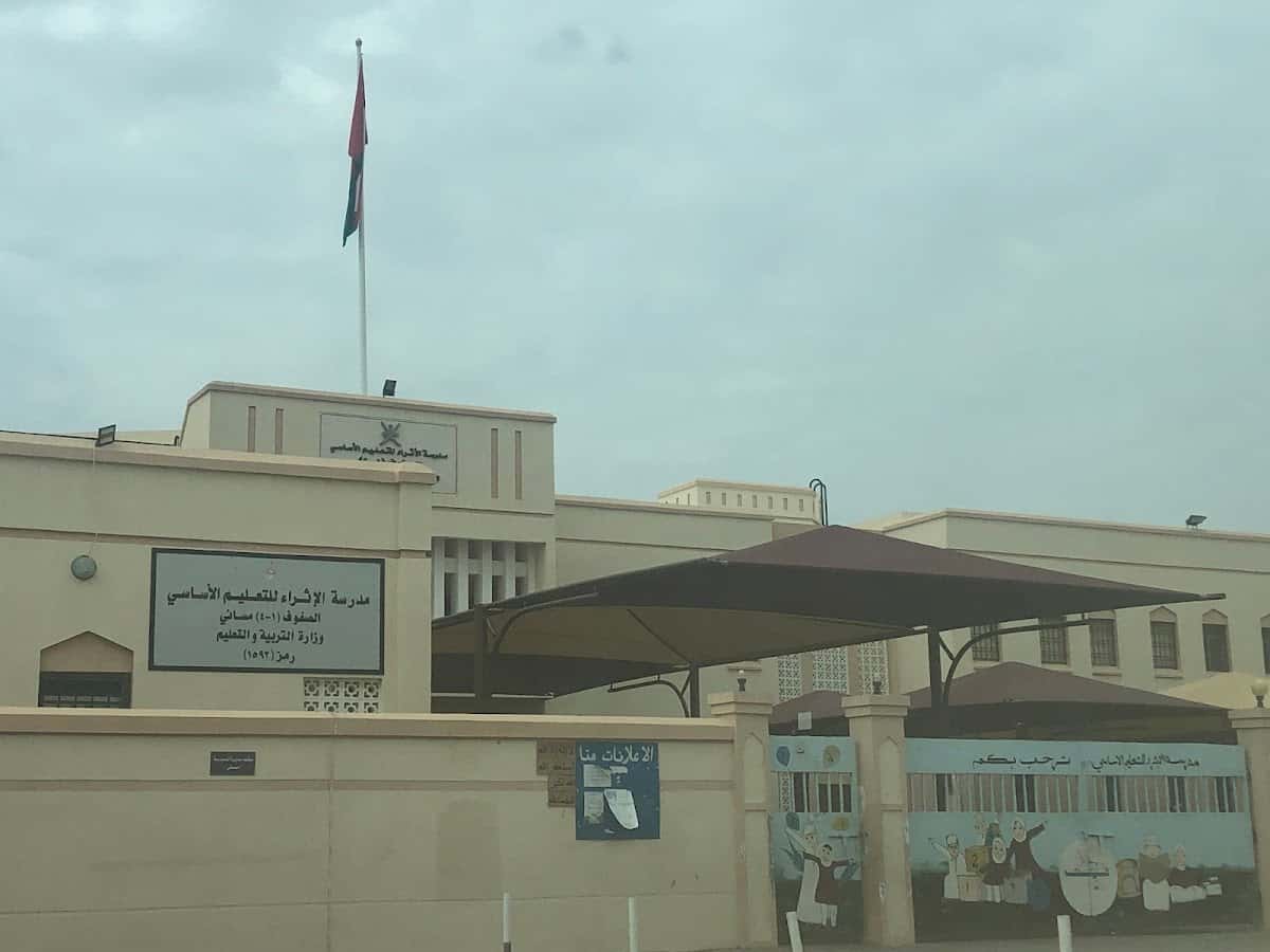 Al Ethra School Morning - Seeb, Muscat - School in Oman