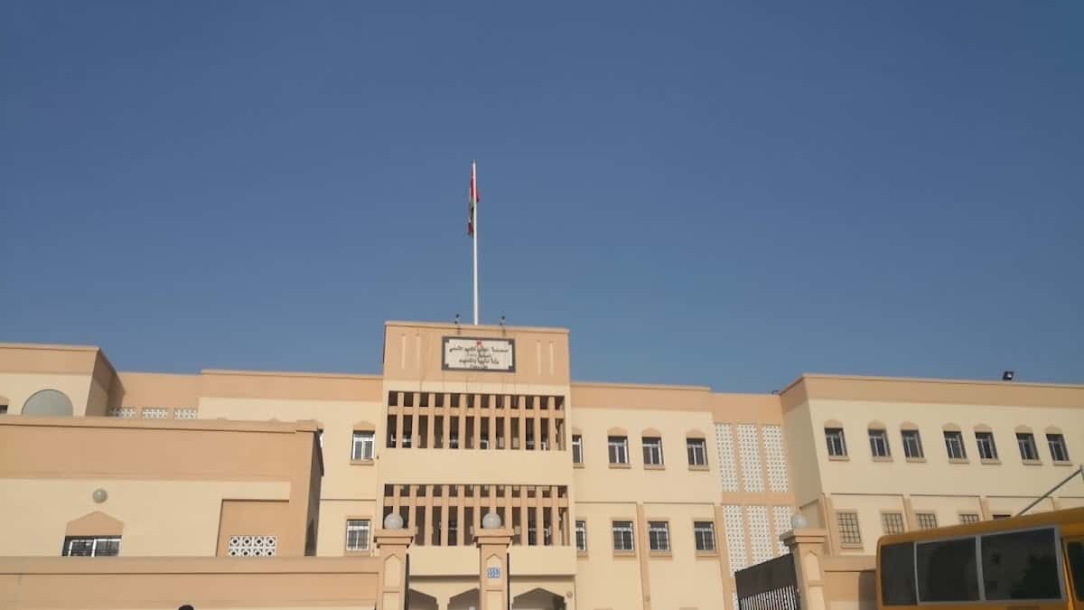 Al-Gafnin School - Seeb, Muscat - School in Oman
