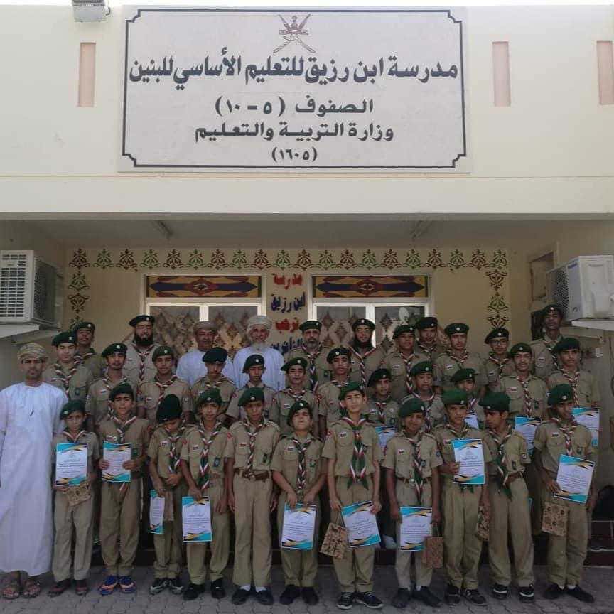 Ibn Ruzaiq School - Qurayyat, Muscat - School in Oman