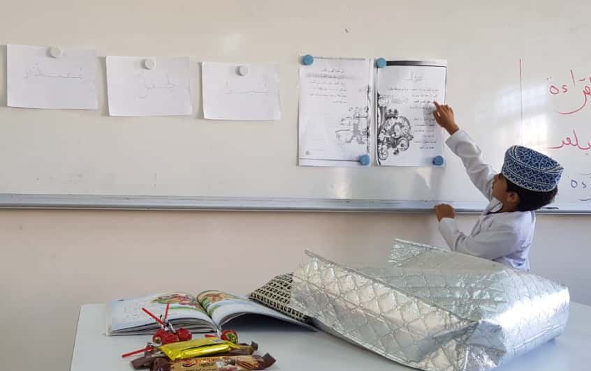 Al Munjazat School - Qurayyat, Muscat - School in Oman