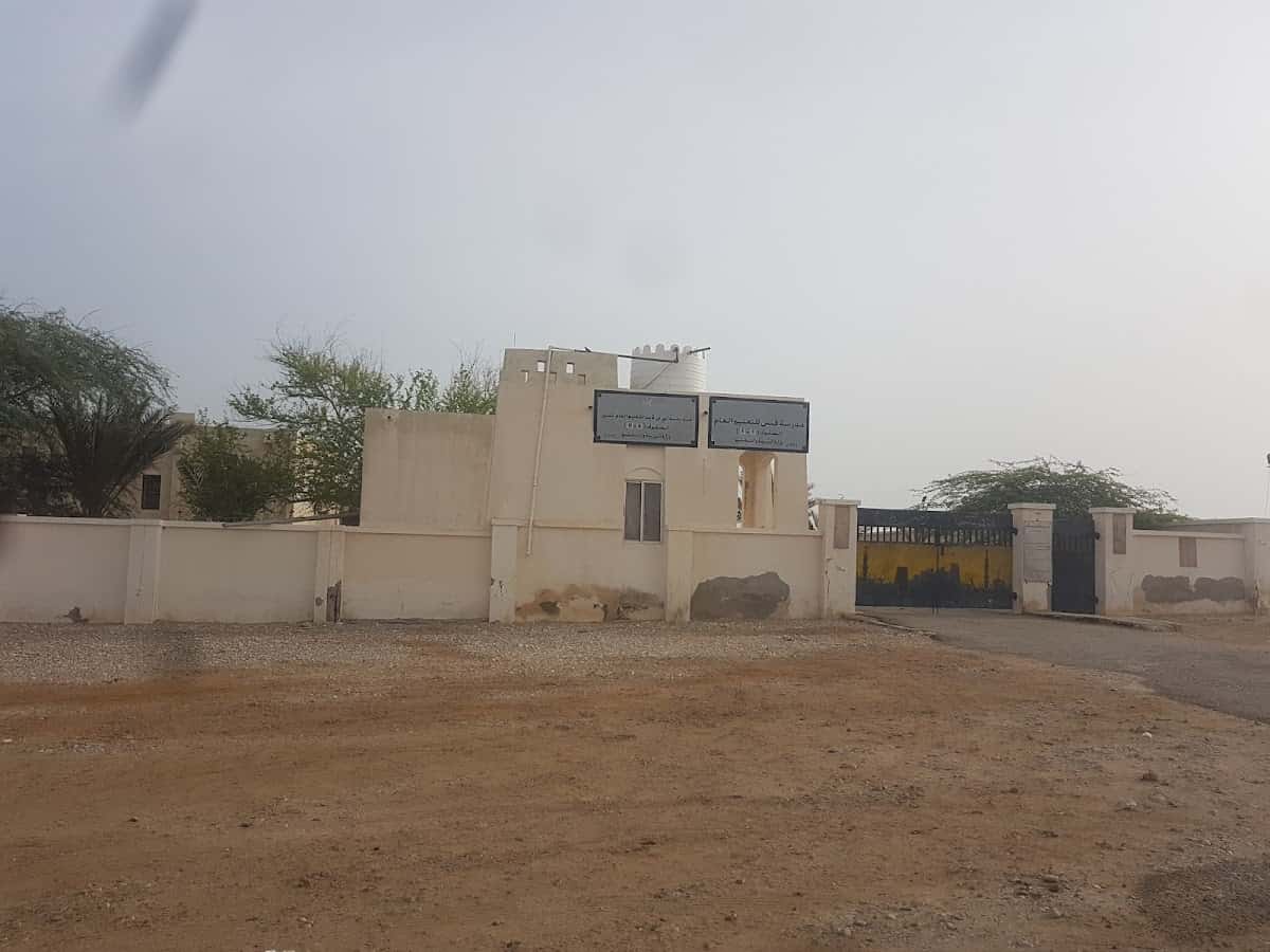 Fins School Evening - Qurayyat, Muscat - School in Oman