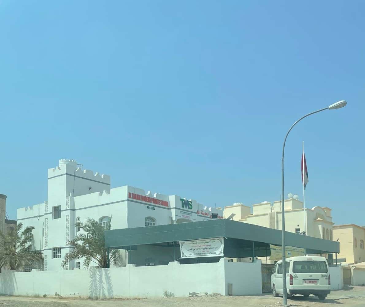 Al Tahani Al Haditha Private School - Al Amerat, Muscat - School in Oman
