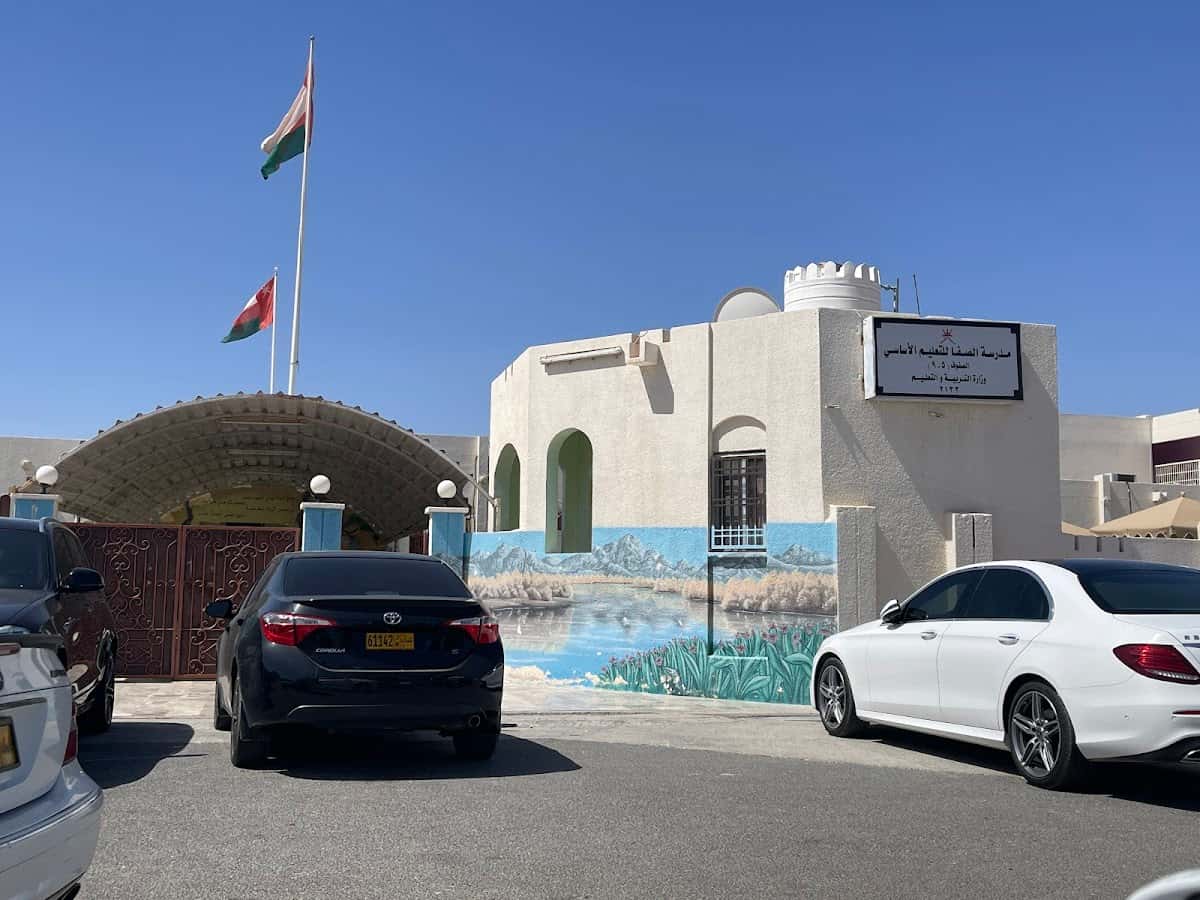 Alsafaa School - Sohar, Al Batinah North - School in Oman