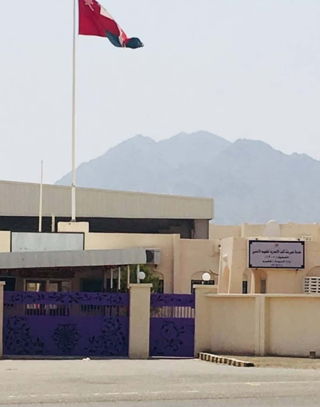 Lubna Bint Thabet School - Sohar, Al Batinah North - School in Oman