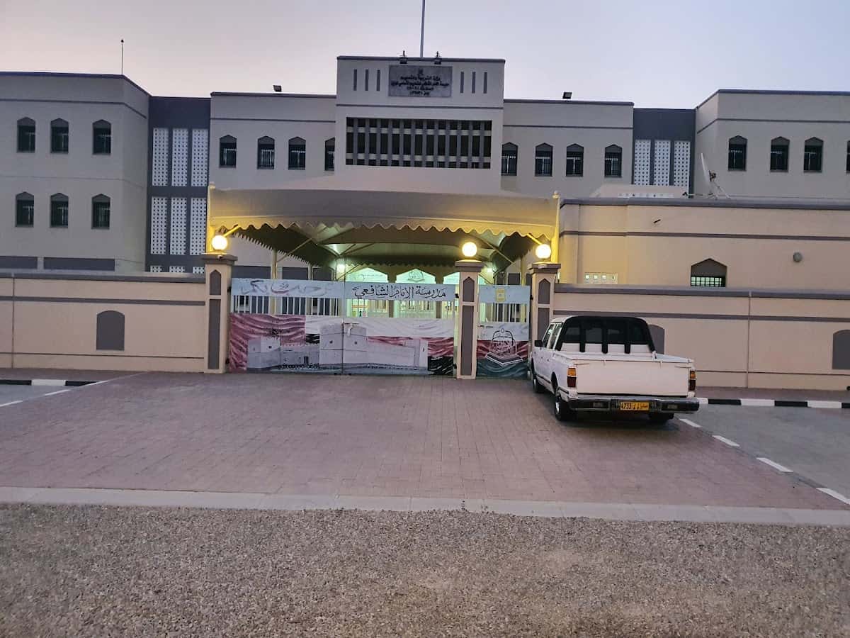AL Emam Alshafaee School - Saham, Al Batinah North - School in Oman