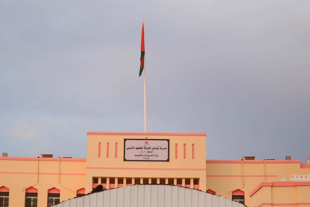 shawate Almarefa School - Saham, Al Batinah North - School in Oman