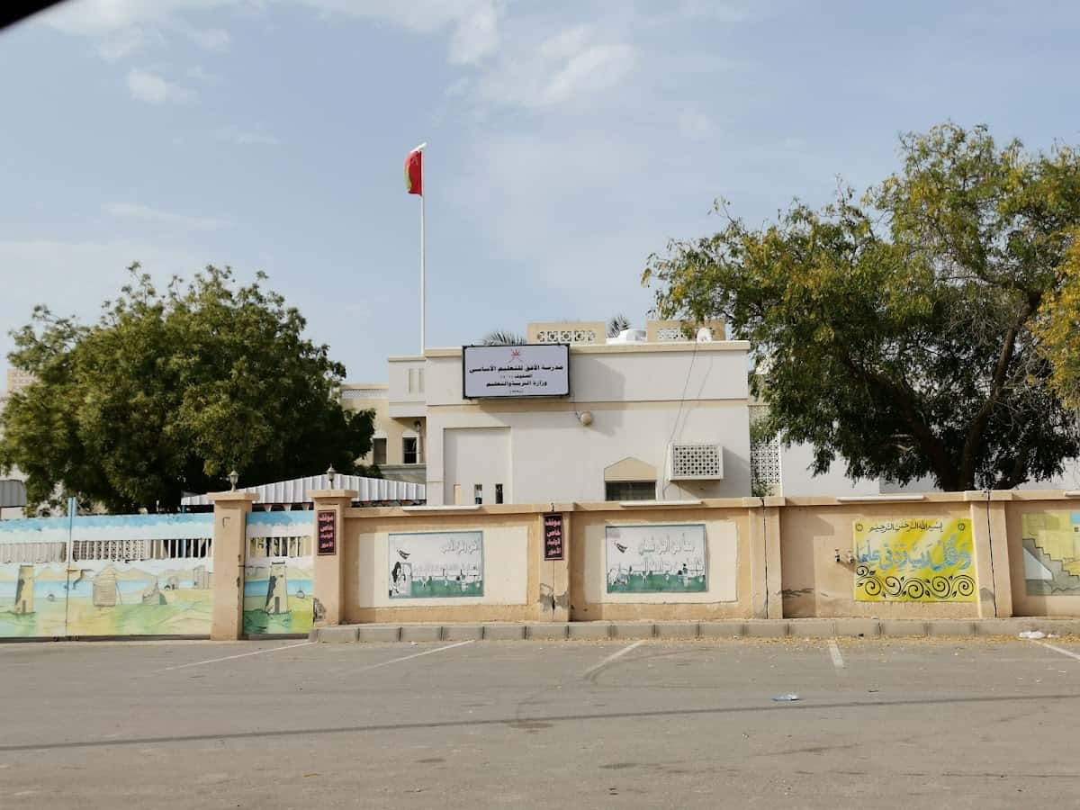 Alofoq School - As Suwaiq, Al Batinah North - School in Oman