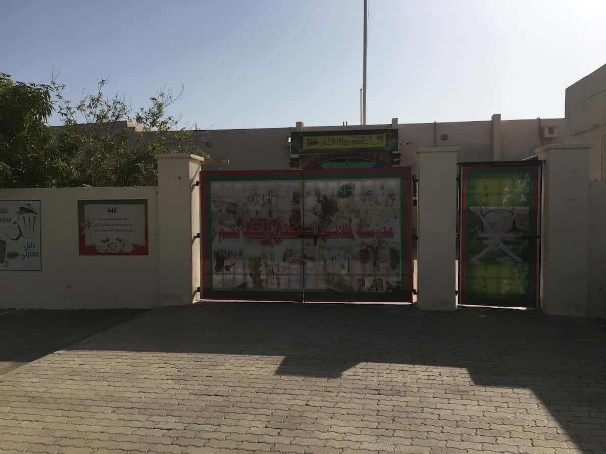 Talaea Alfikr School - Shinas, Al Batinah North - School in Oman
