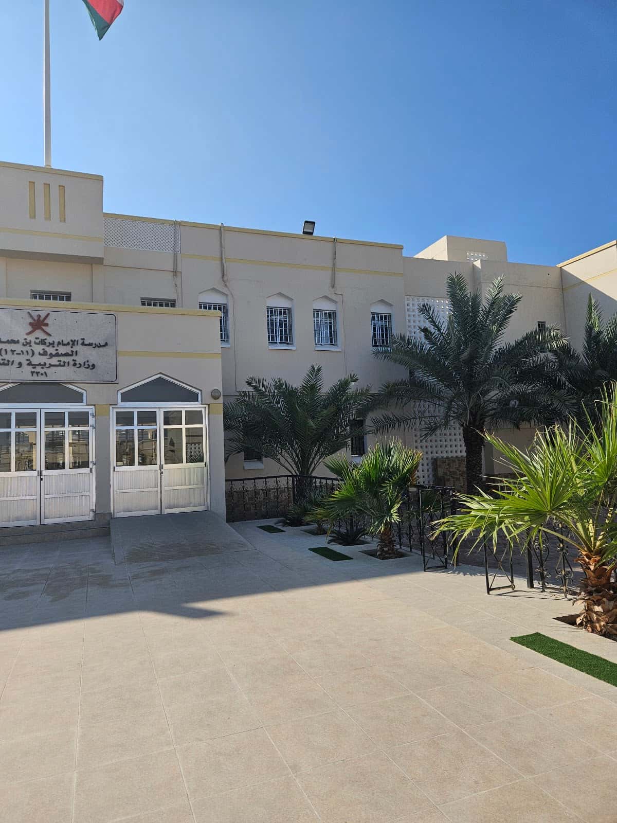 Al Imam Barakat Bin Mohammed School - Barka, Al Batinah South - School in Oman