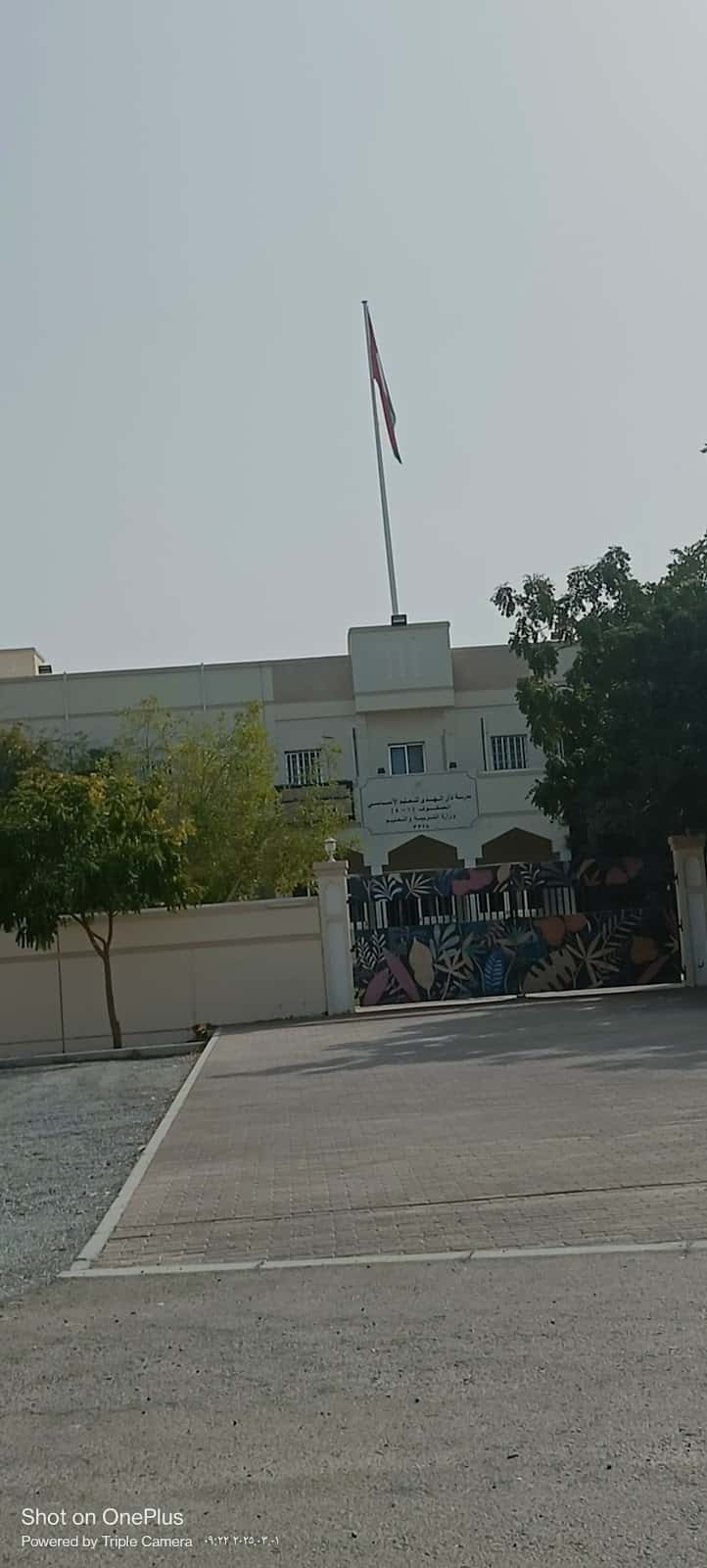 Dar Al Huda School - Barka, Al Batinah South - School in Oman