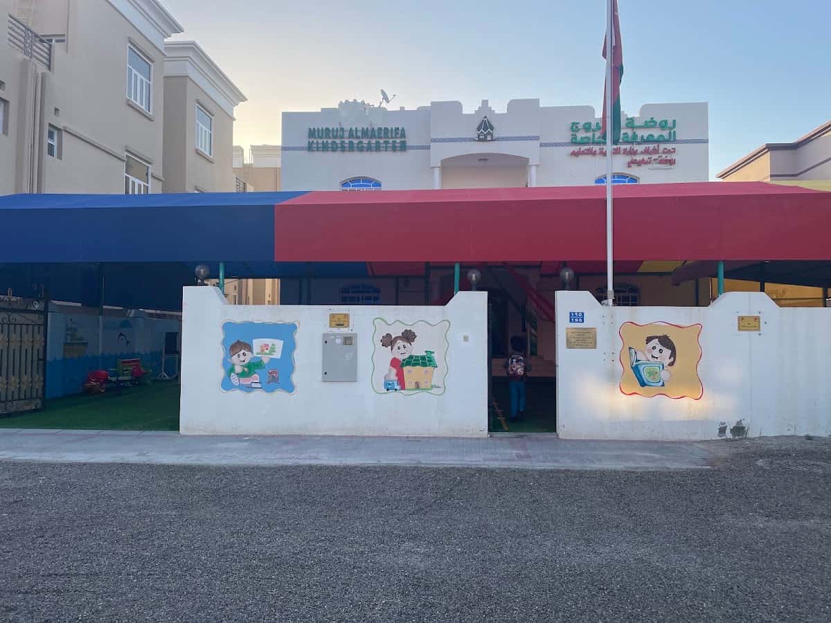 Murooj Al Maarifa Private Kindergarten - Al Amerat, Muscat - School in Oman
