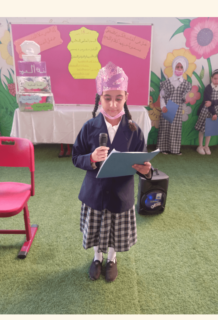 Al Raed Private School - Salalah, Dhofar - School in Oman