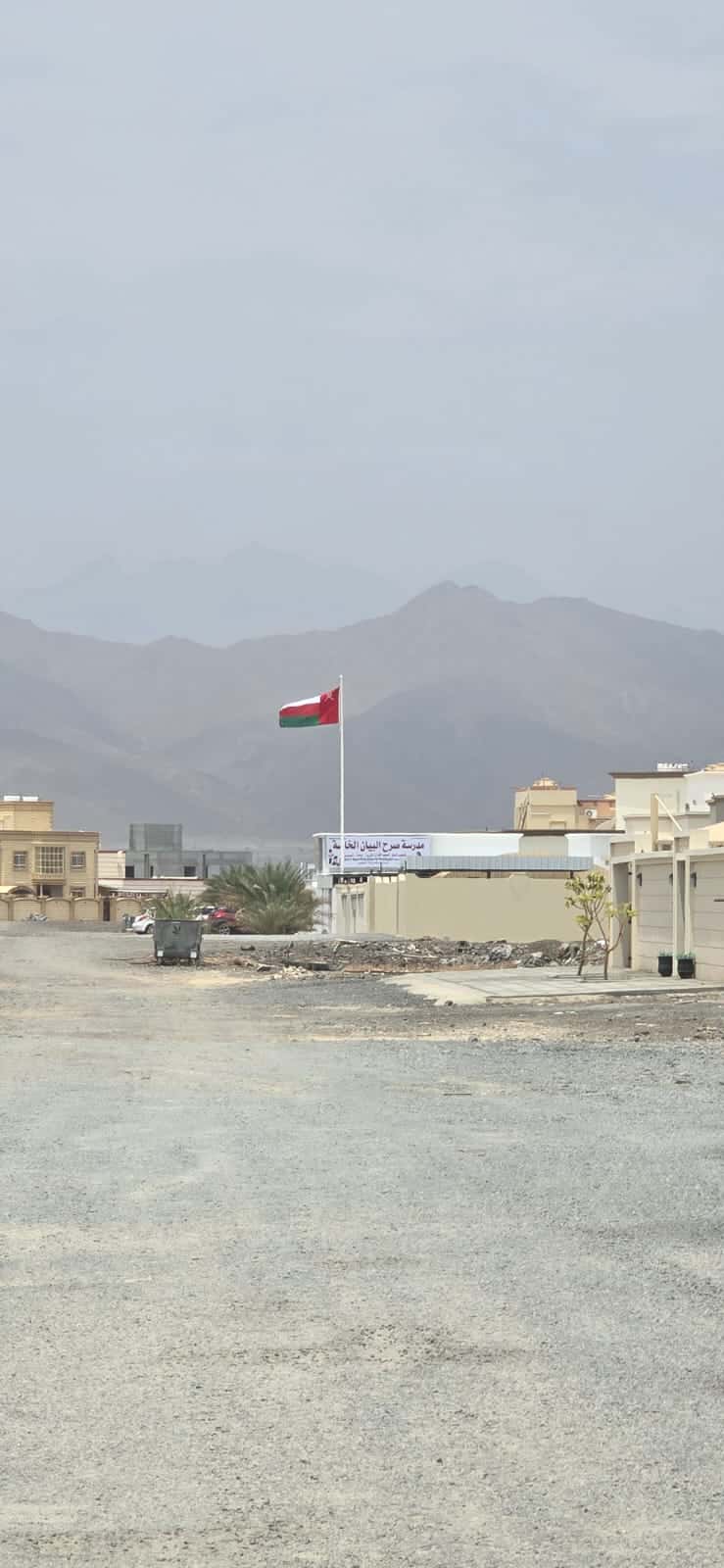 Sarh Al Bayan Private Kindergarten - Samail, Ad Dakhiliyah - School in Oman