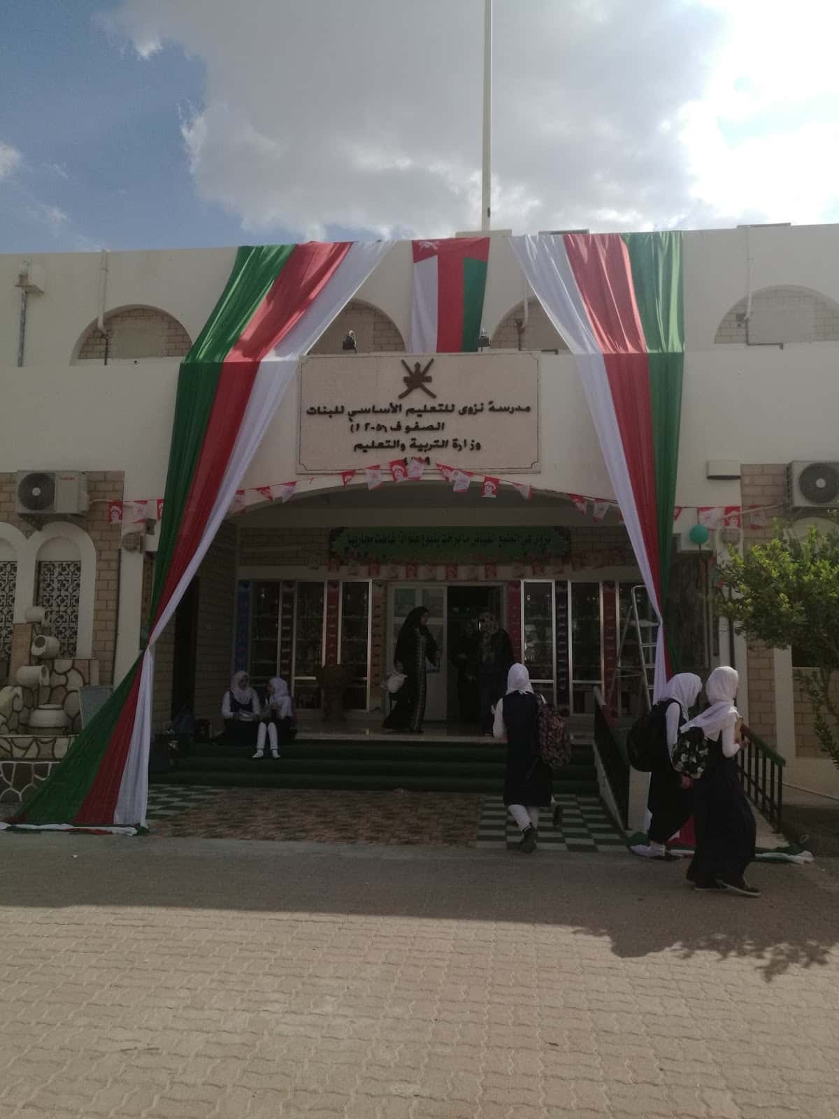 Nizwa School - Nizwa, Ad Dakhiliyah - School in Oman