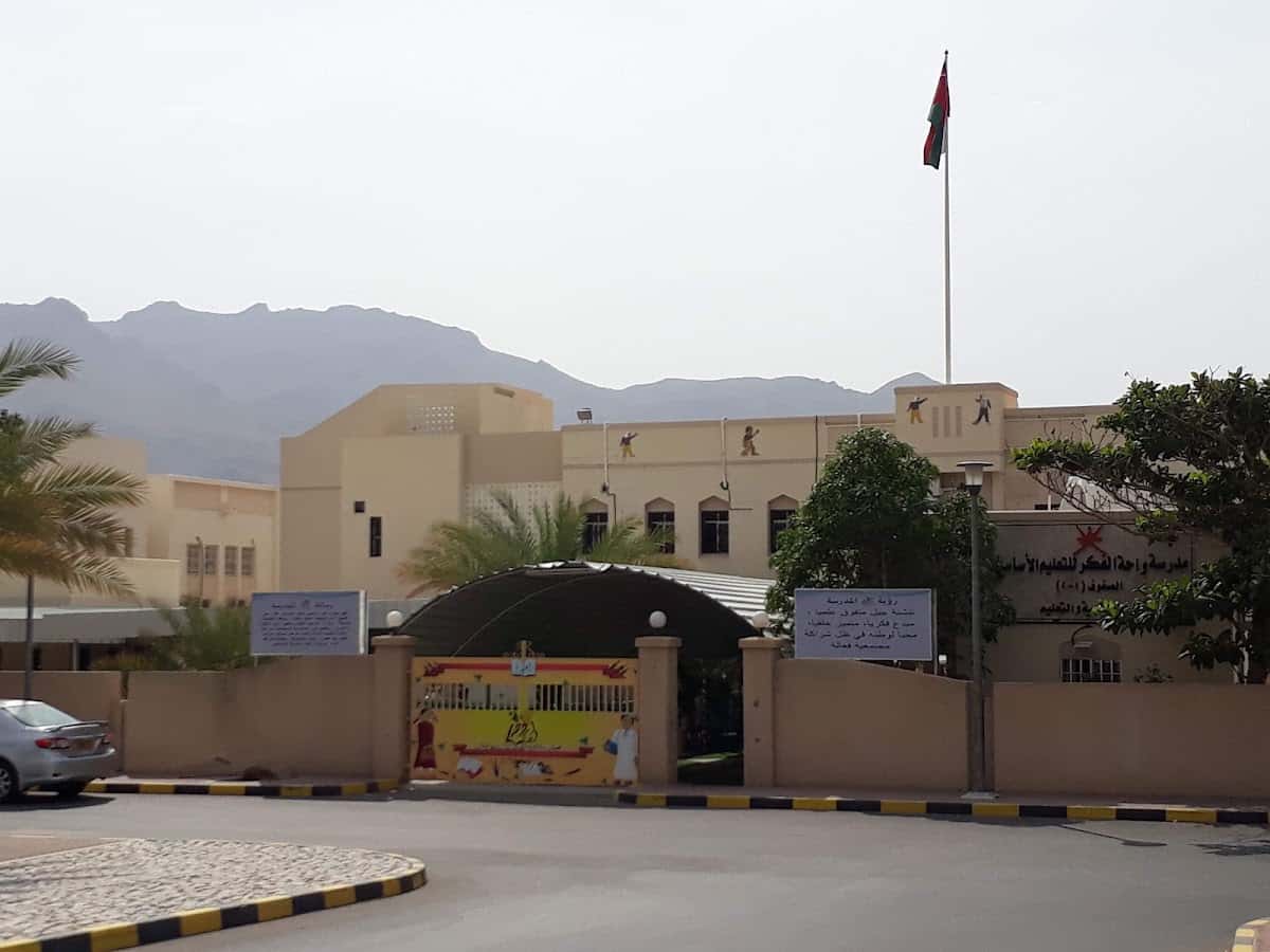 Wahet Al Feker School - Nizwa, Ad Dakhiliyah - School in Oman