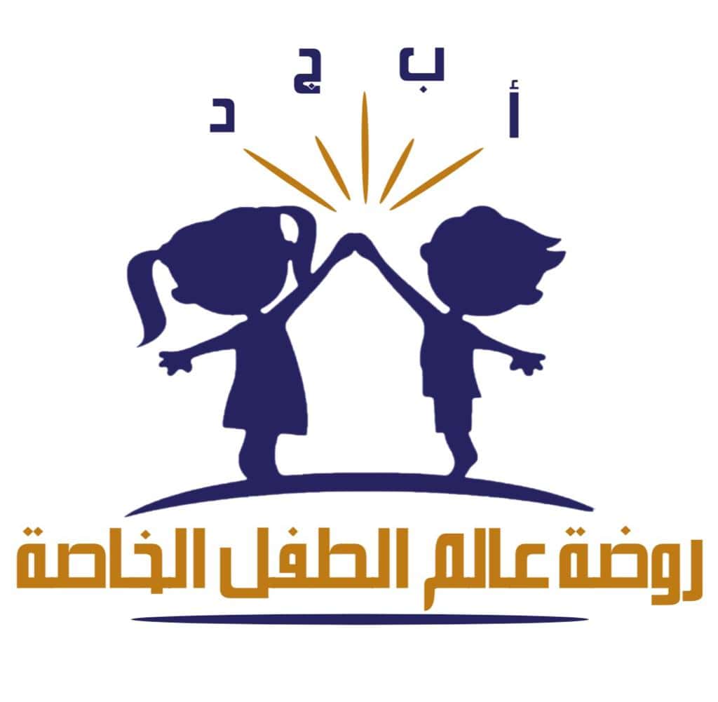 Alam Al Tifl Private Kindergarten - Masirah, Ash Sharqiyah South - School in Oman