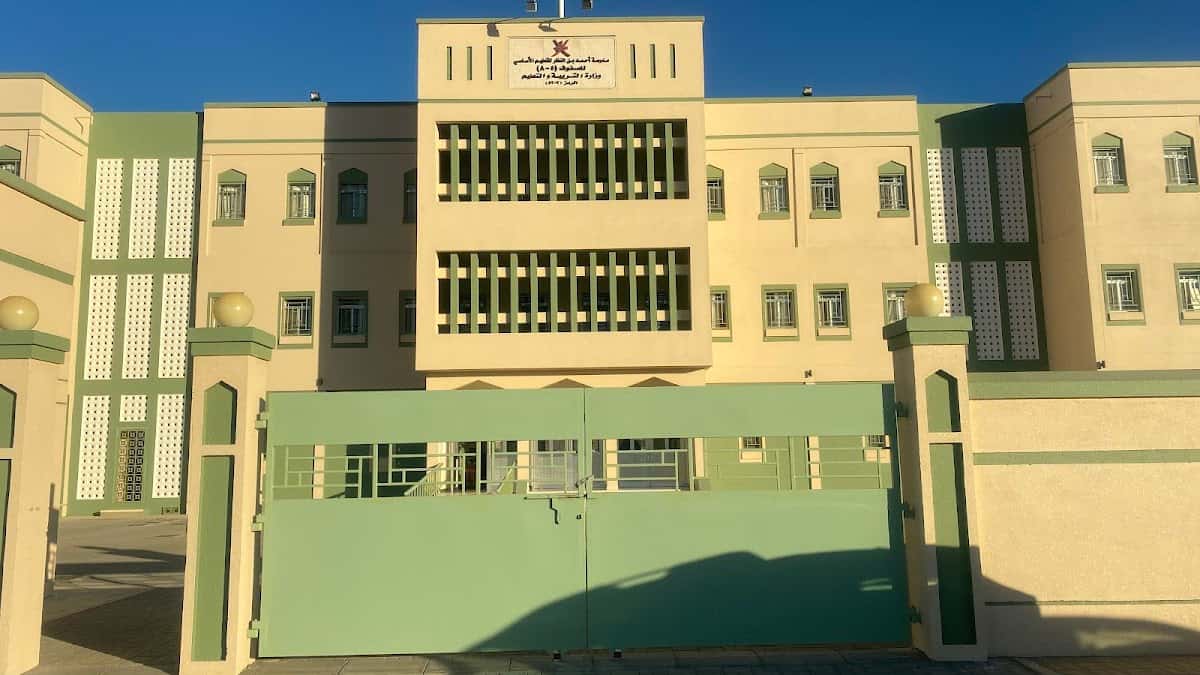 Ahmed Bin Al Nudher School - Samail, Ad Dakhiliyah - School in Oman