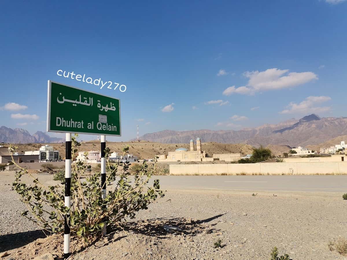 Umm Kulthum Bint Alrasool School - Samail, Ad Dakhiliyah - School in Oman