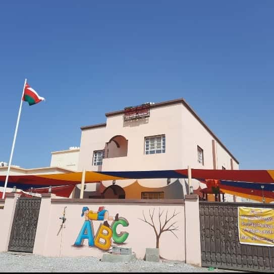 Ghaymat Al Khair Private Kindergarten - Seeb, Muscat - School in Oman