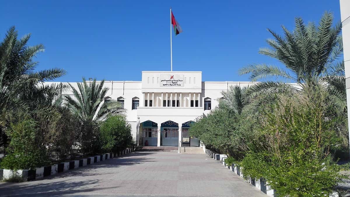 Zainab Bin Ali School - Bahla, Ad Dakhiliyah - School in Oman