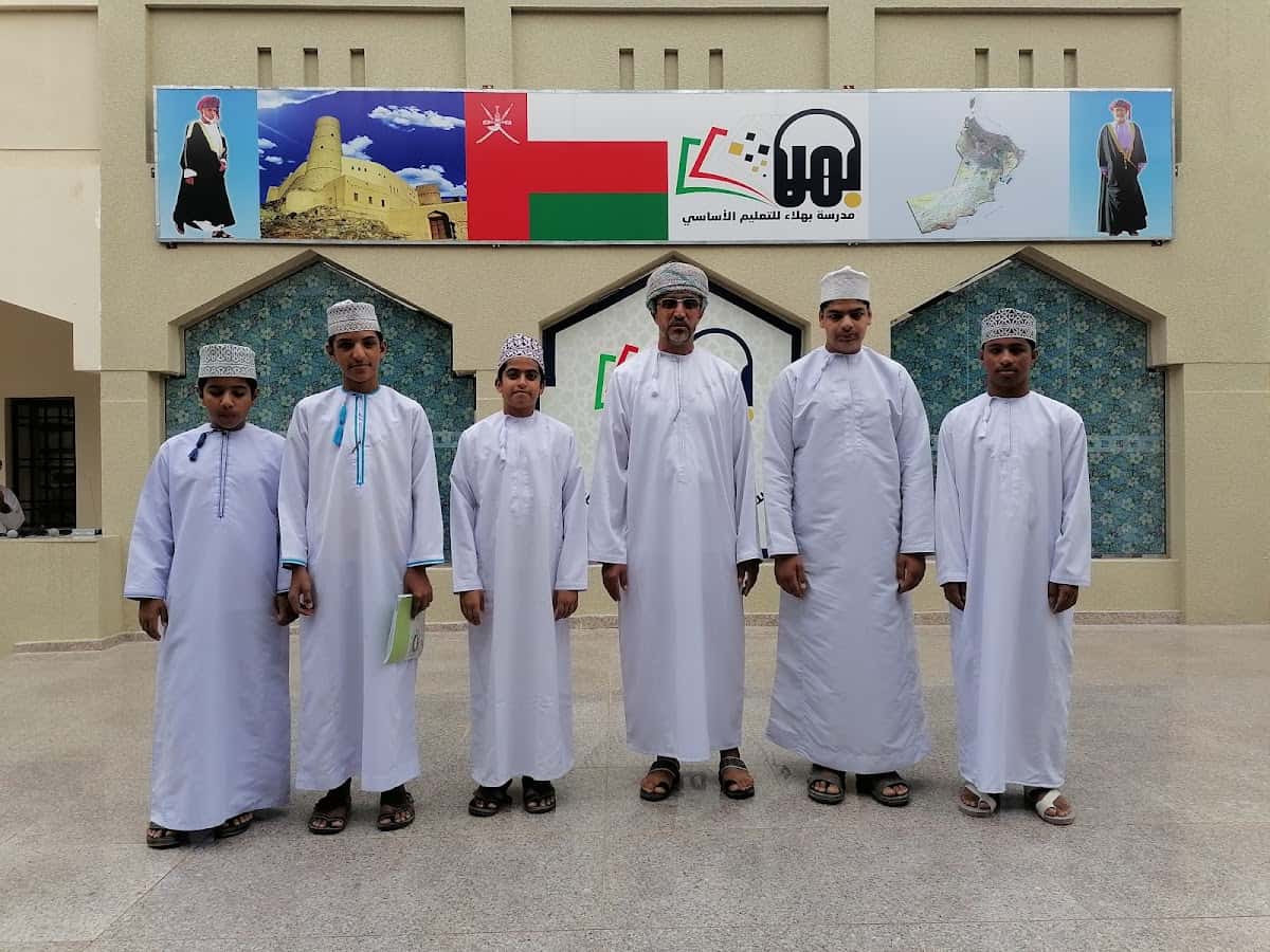 Bahla School - Bahla, Ad Dakhiliyah - School in Oman