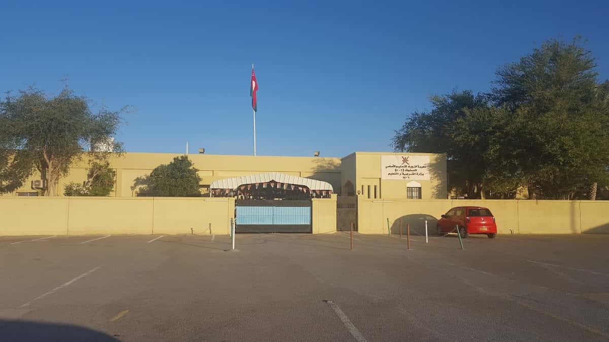 Al Nagbaa School - Adam, Ad Dakhiliyah - School in Oman