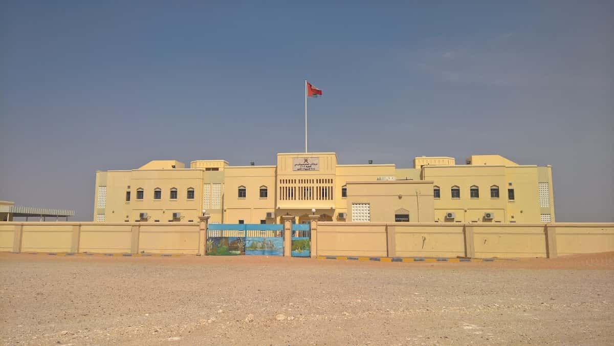 Qarn Al Alam School - Adam, Ad Dakhiliyah - School in Oman