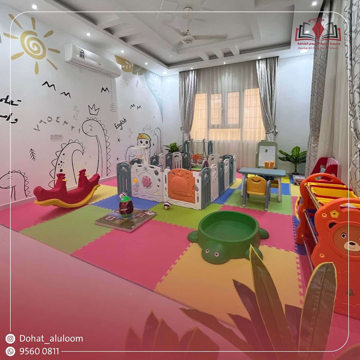 Dohat Al Uloom Private School - Al Amerat, Muscat - School in Oman