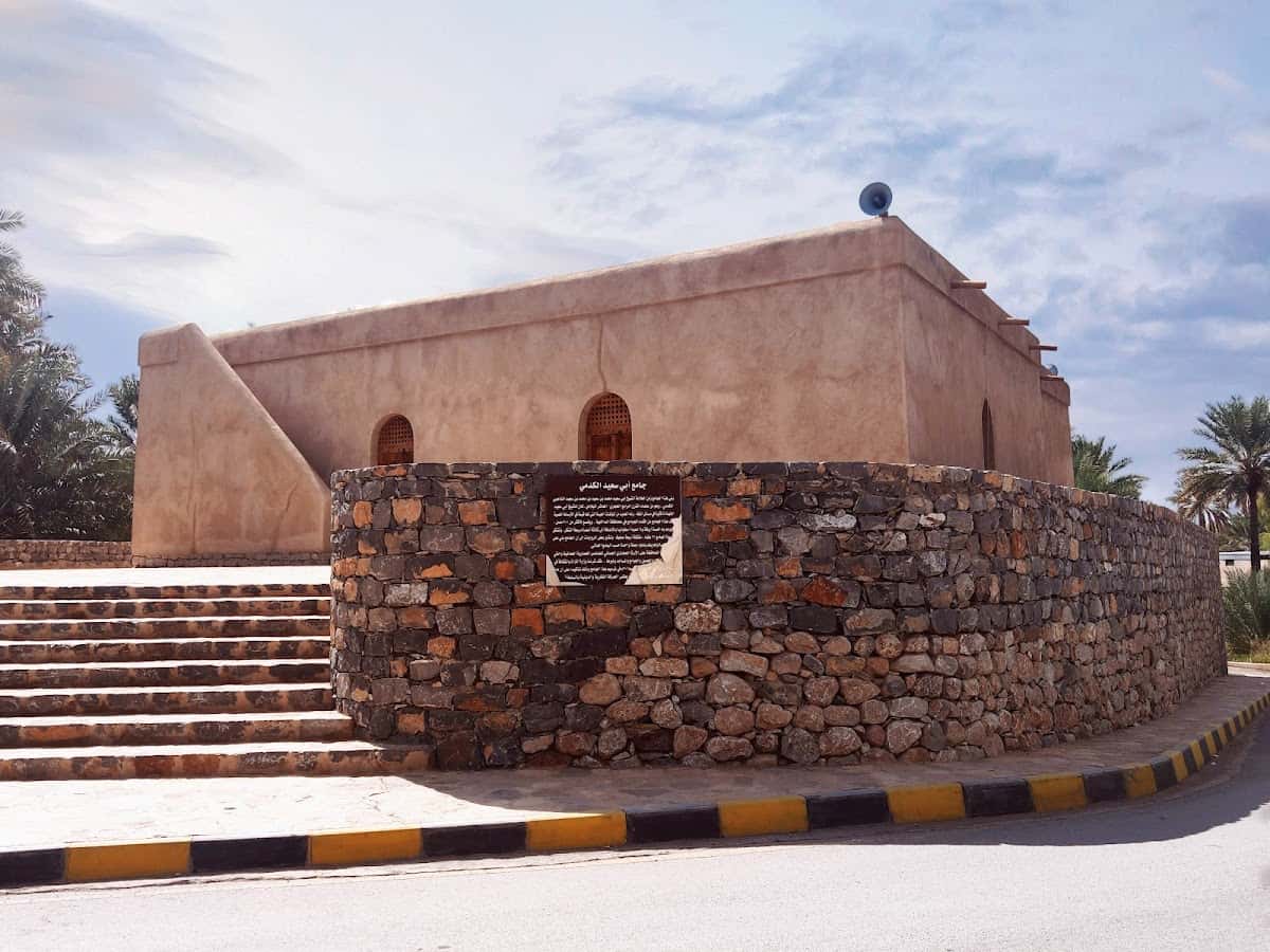 Abi Saeid Al-Kadami School - Al Hamra, Ad Dakhiliyah - School in Oman