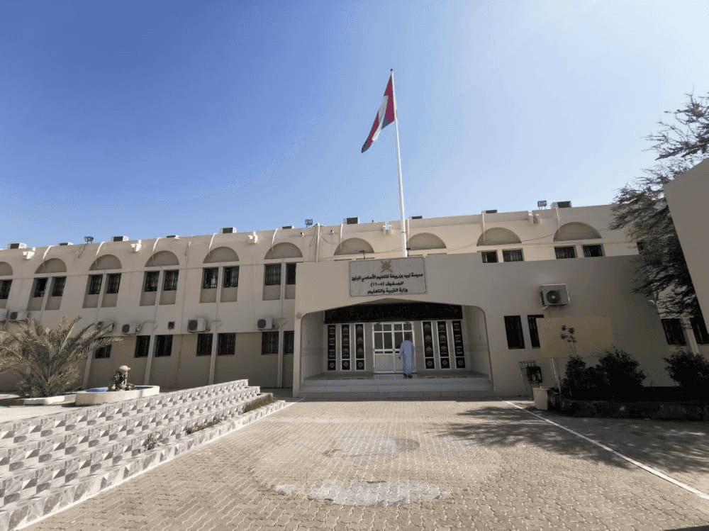 Loubayd Bin Rabeaa School - Izki, Ad Dakhiliyah - School in Oman