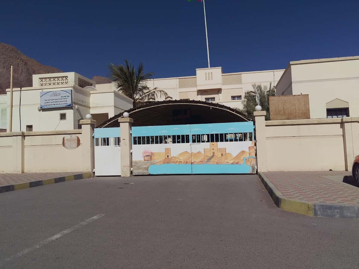 Al Mawaheb Primary School - Izki, Ad Dakhiliyah - School in Oman