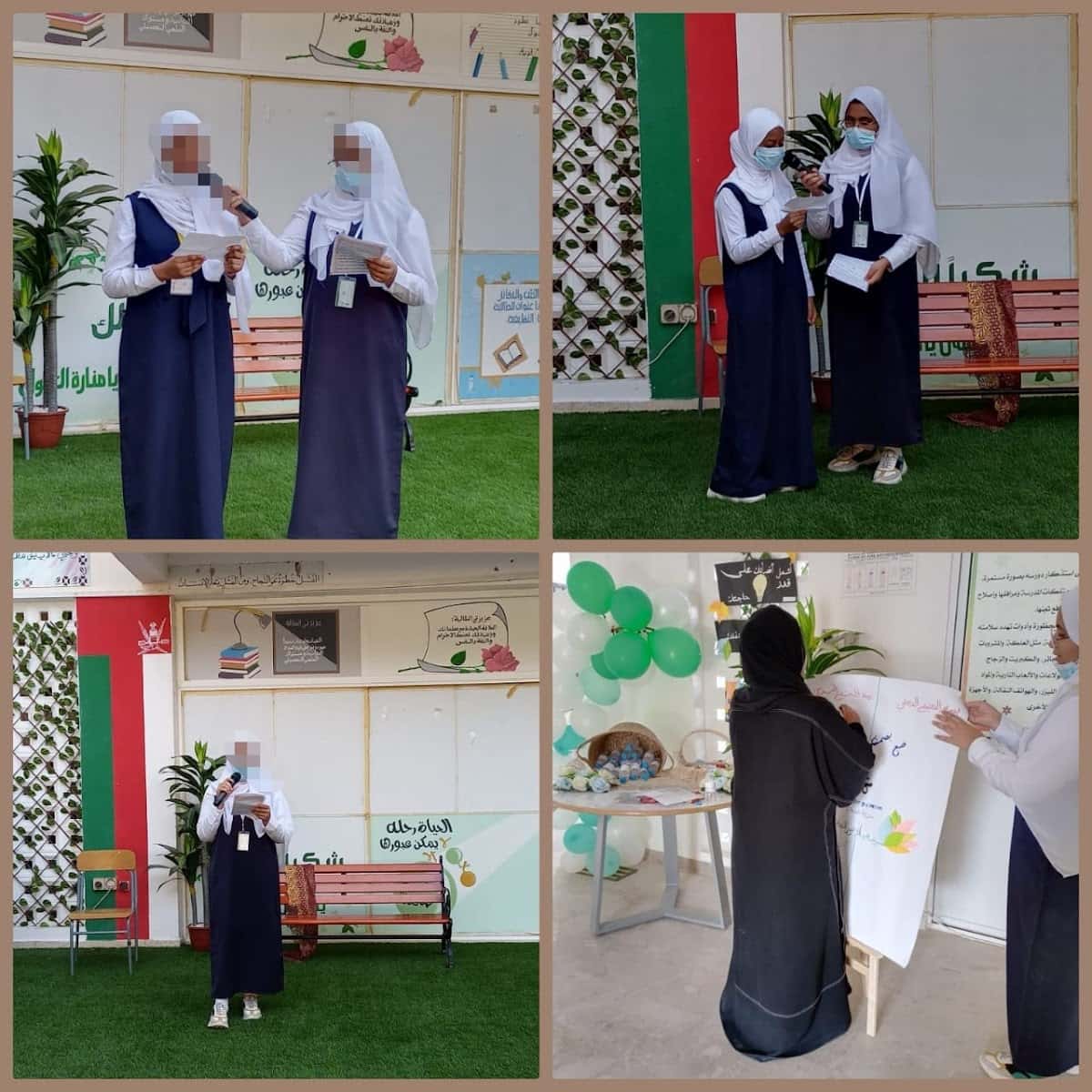 Bilad Sur School - Sur, Ash Sharqiyah South - School in Oman