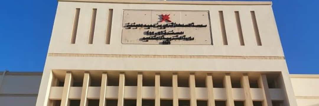 AlSultan Turki bin Said School - Jalan Bani Bu Ali, Ash Sharqiyah South - School in Oman