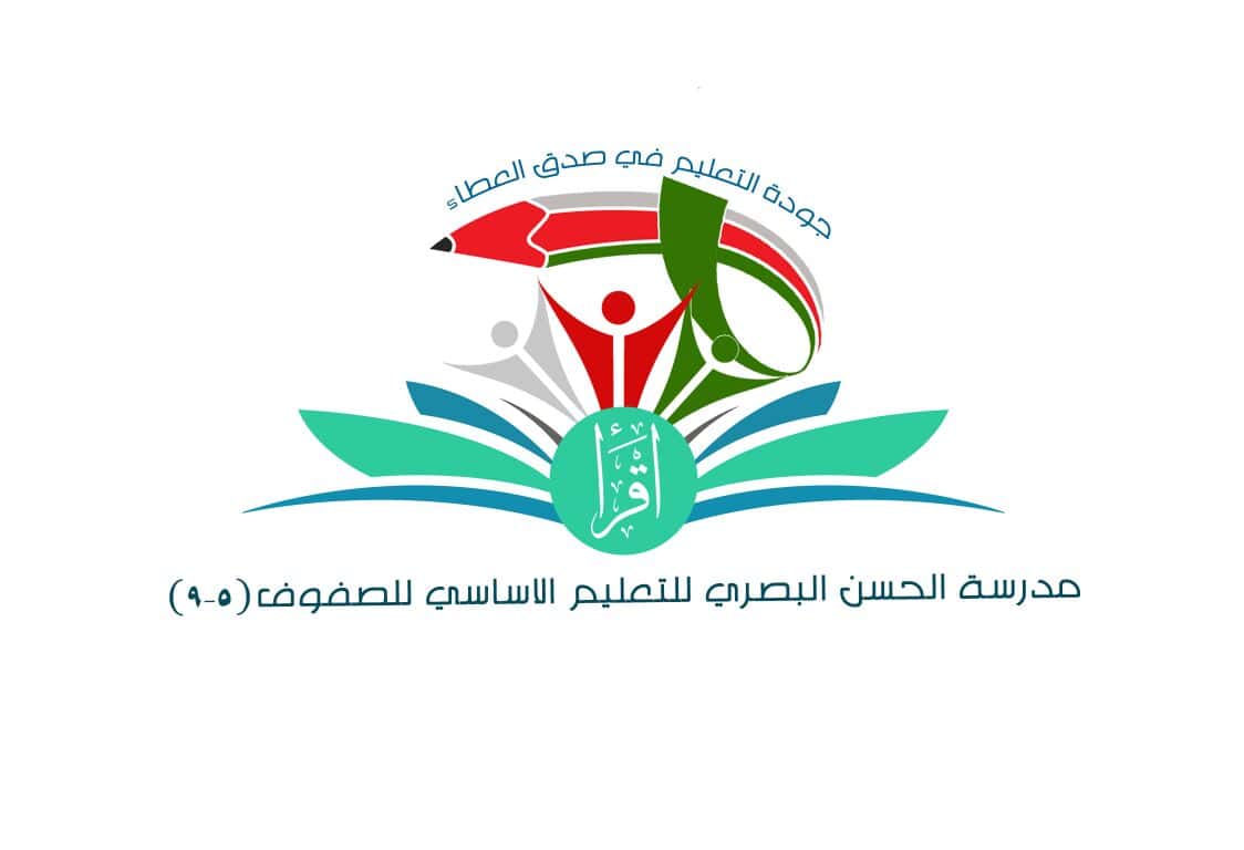 ALhassan ALbasri School - Al Kamil Wal Wafi, Ash Sharqiyah South - School in Oman