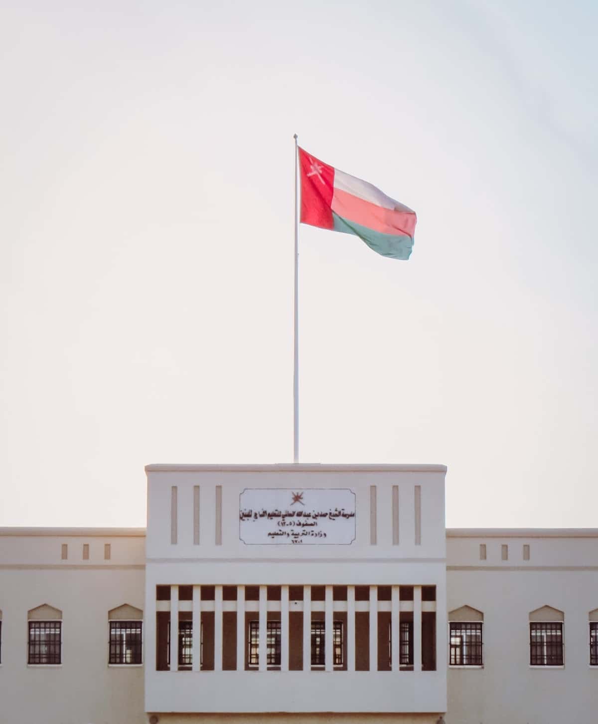 Al-Sheikh Hamad Bin Abdullah AL-Salmi School - Bidiya, Ash Sharqiyah North - School in Oman