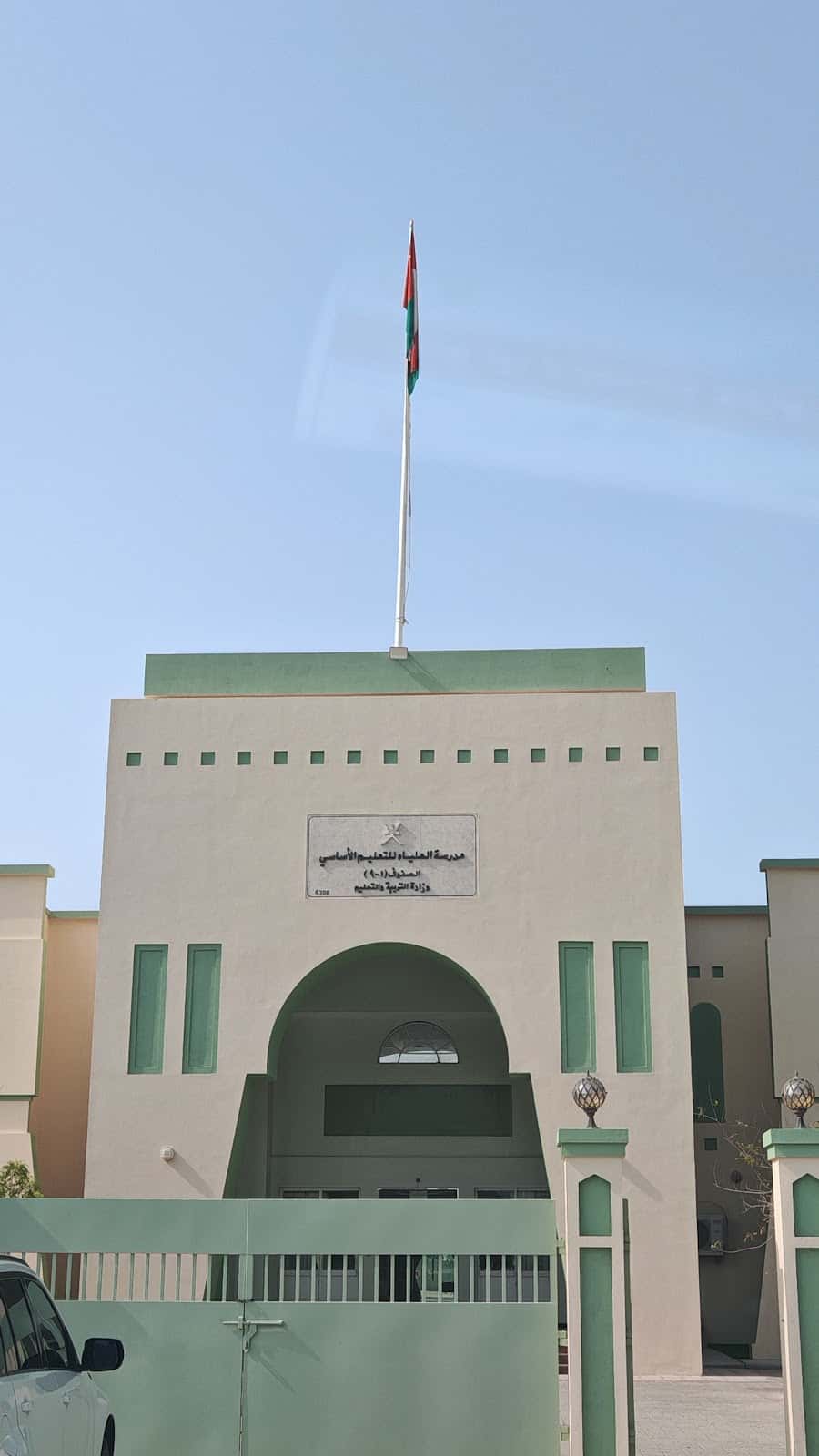 AL-Elya School - Al Mudhaibi, Ash Sharqiyah North - School in Oman