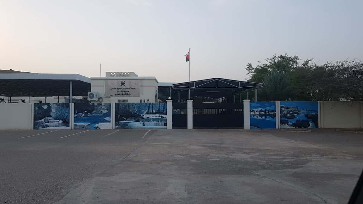 Almutared School - Al Qabil, Ash Sharqiyah North - School in Oman
