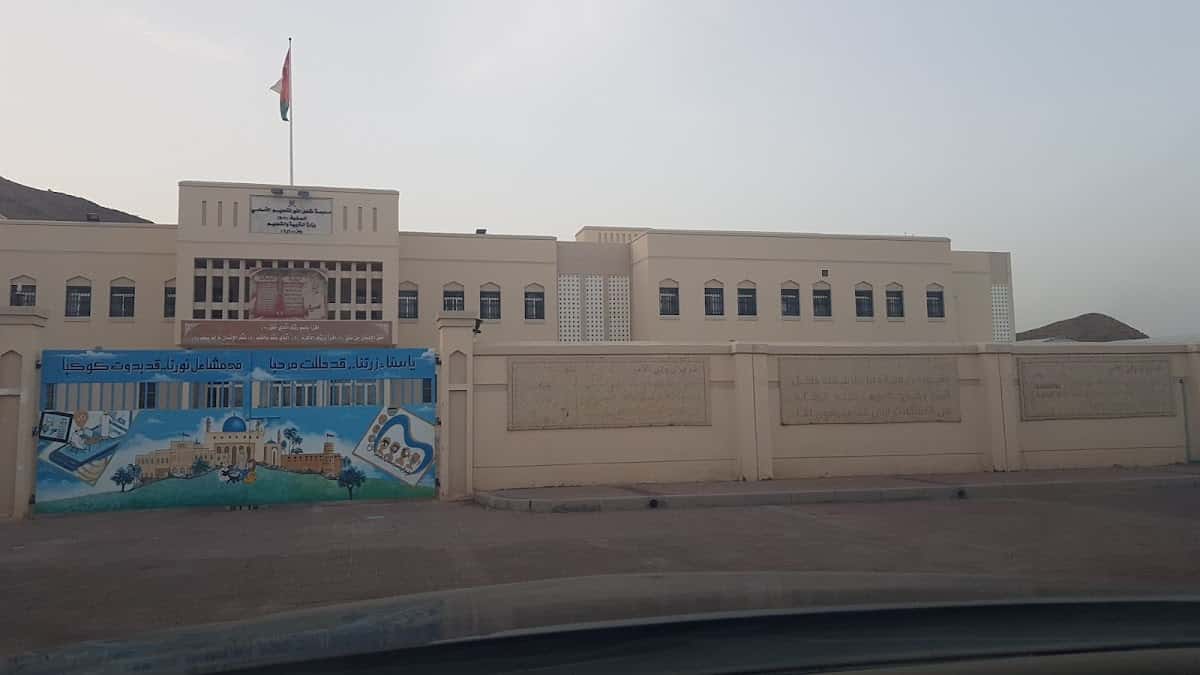 Mashail School - Al Qabil, Ash Sharqiyah North - School in Oman