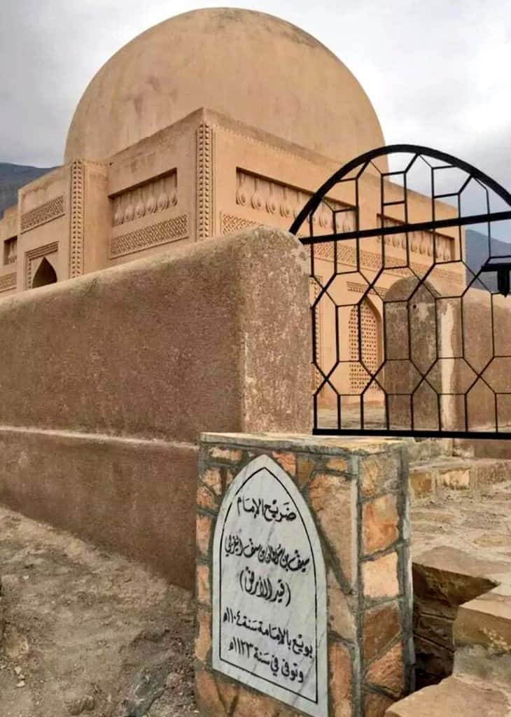 Imam Saif bin Sultan School - Ibri, Al Dhahirah - School in Oman