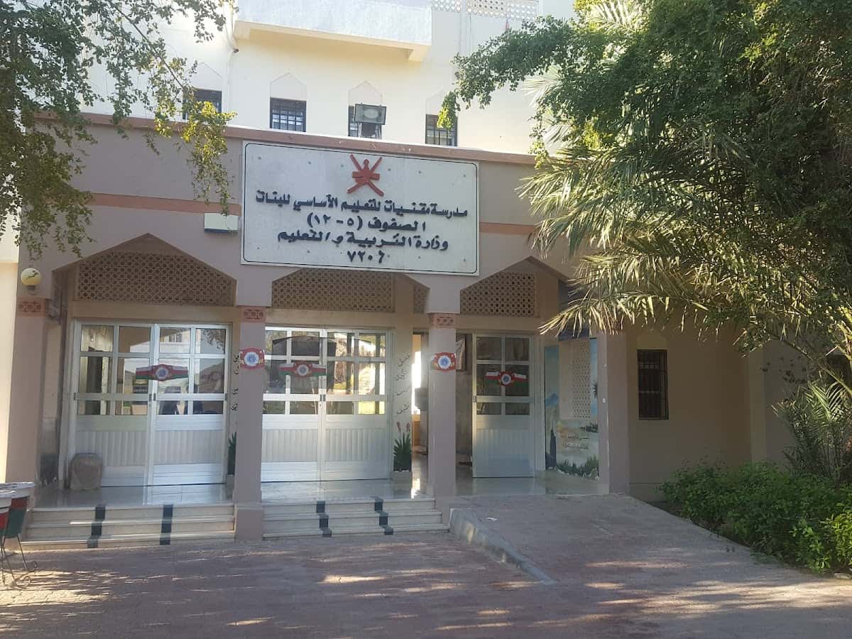 Moqenyat School - Ibri, Al Dhahirah - School in Oman