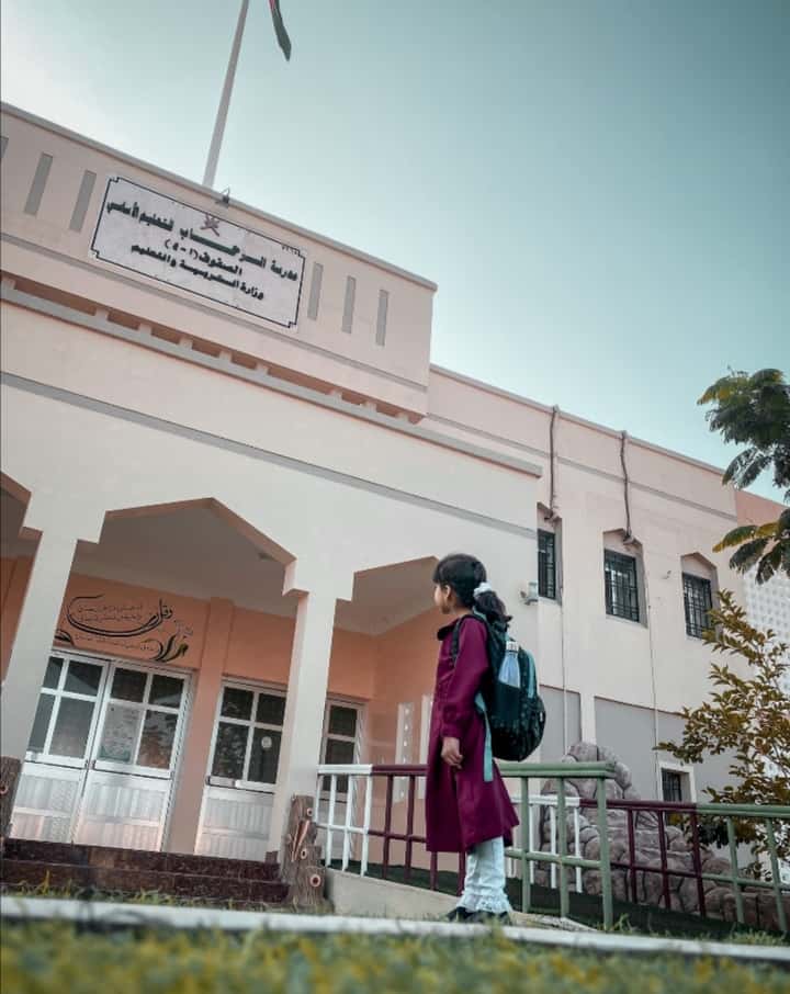 Al Rehab School - Ibri, Al Dhahirah - School in Oman