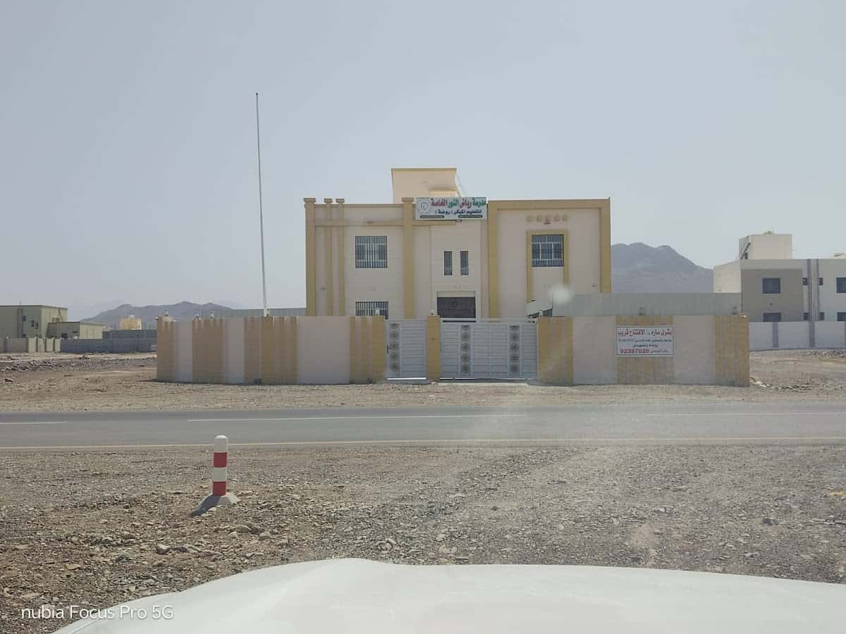 Hajer Um Ismail School - Yanqul, Al Dhahirah - School in Oman